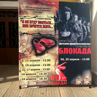 Проект «Были вместе: дети и война»