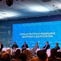 Всероссийская выездная конференция по развитию медицины здорового долголетия